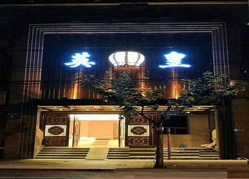 和田地哪个KTV出台陪酒服务好-英皇国际KTV消费服务点评