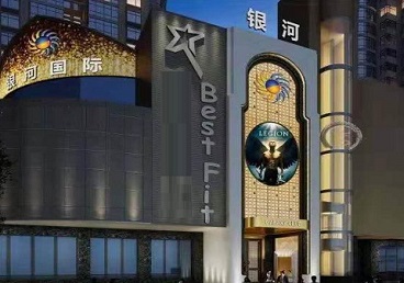 和田地KTV荤台花场公主服务好-银河国际KTV花场消费点评